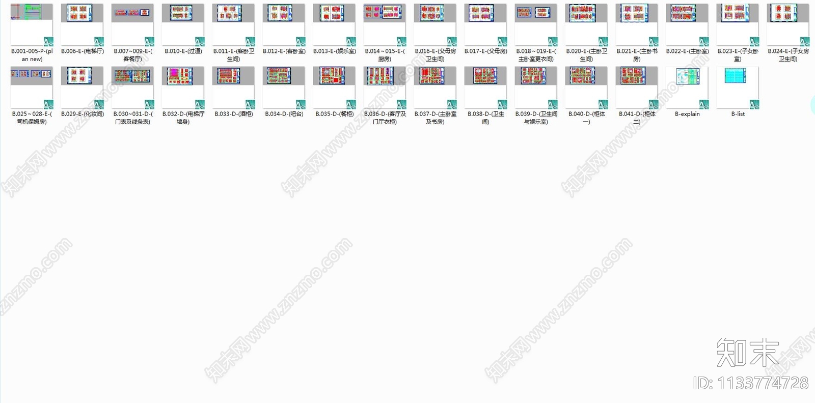 上海绿地大平层样板房全套cad施工图下载【ID:1133774728】