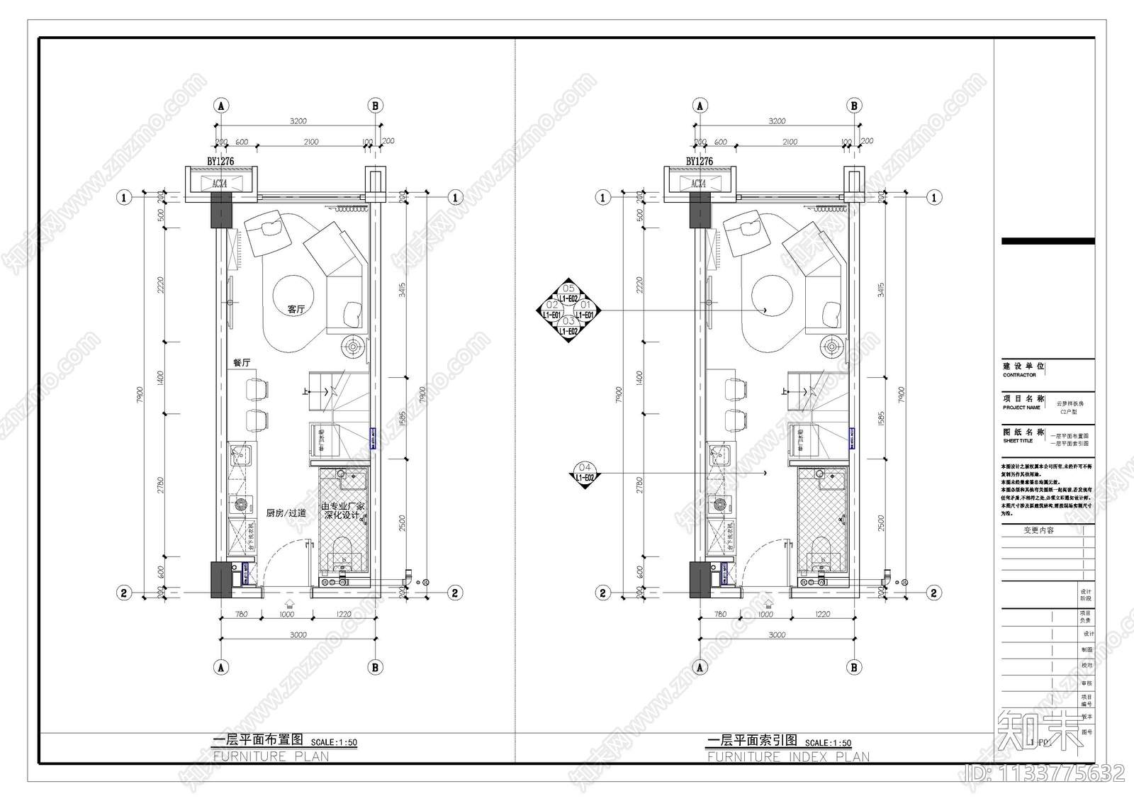 云梦公寓样板间室内效果图cad施工图下载【ID:1133775632】