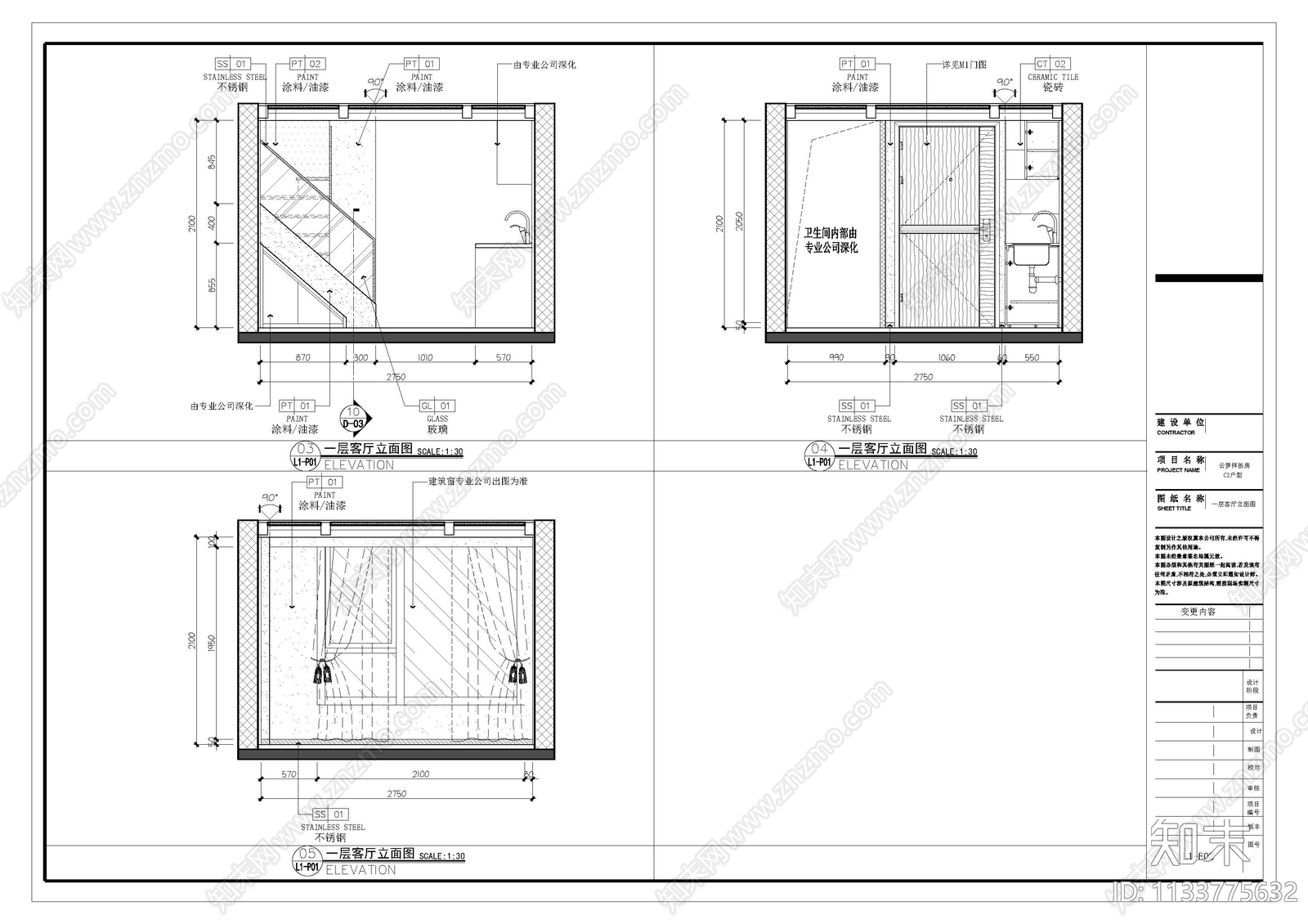 云梦公寓样板间室内效果图cad施工图下载【ID:1133775632】