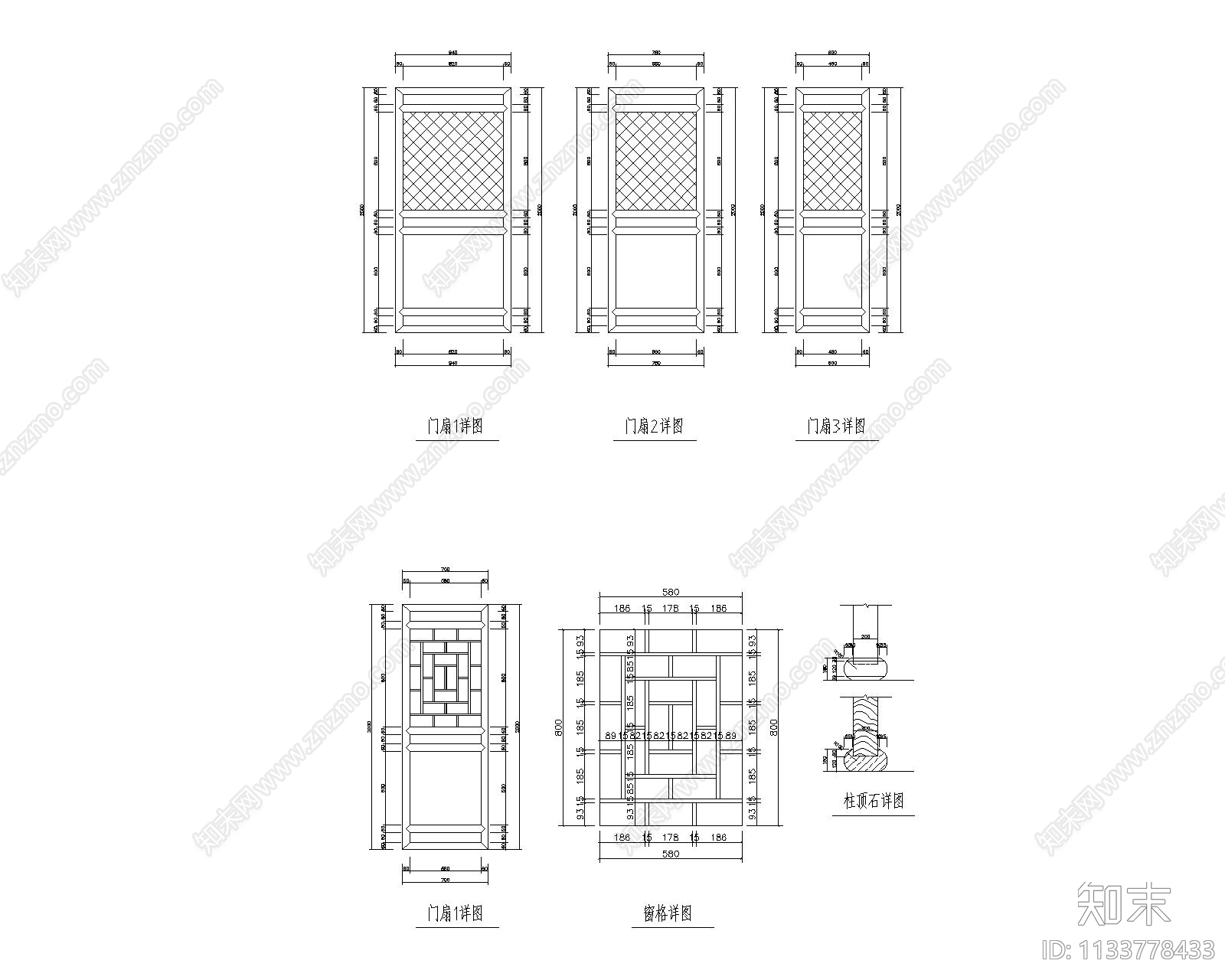 悬山顶画法图片