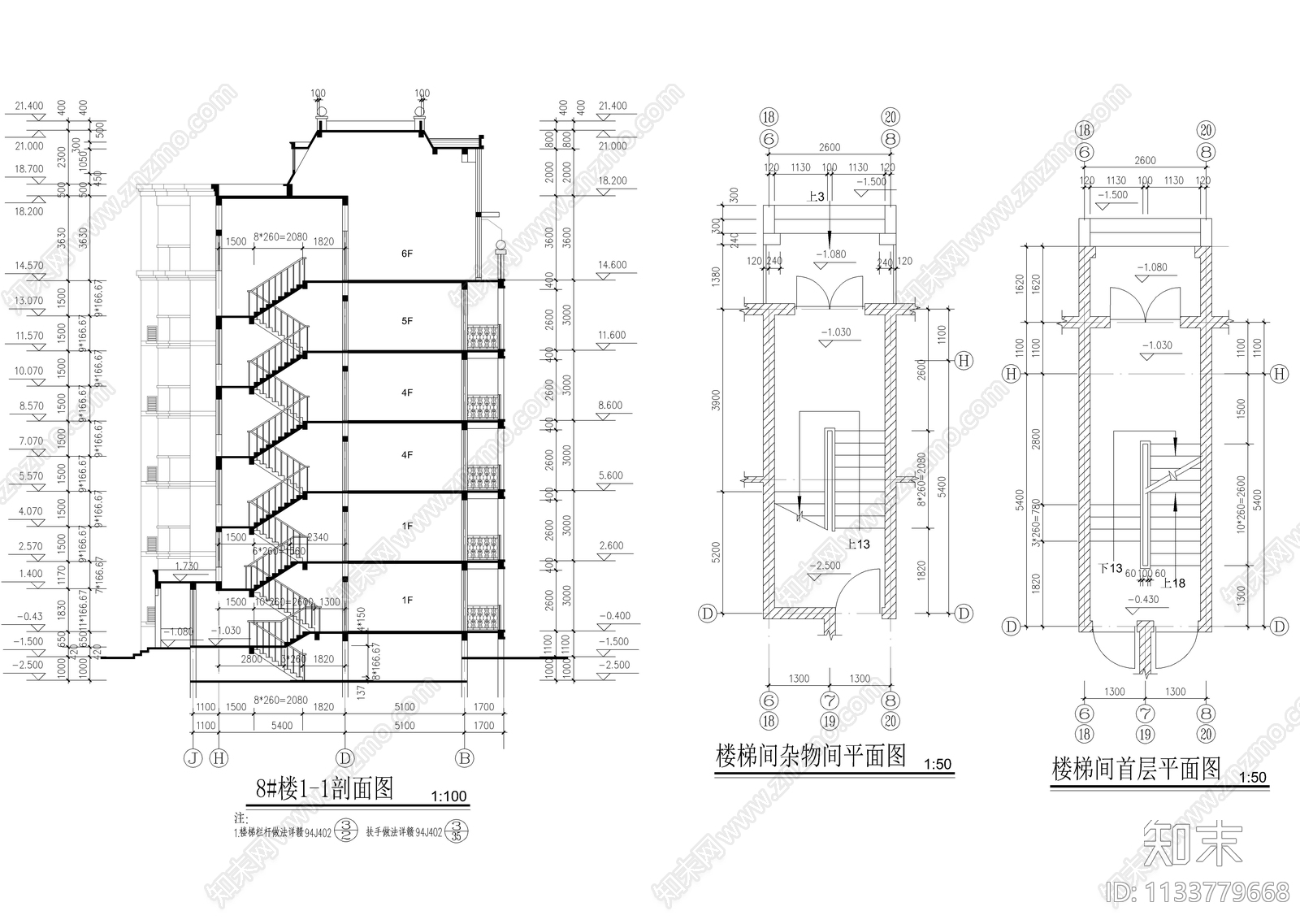 欧式多层建筑cad施工图下载【ID:1133779668】