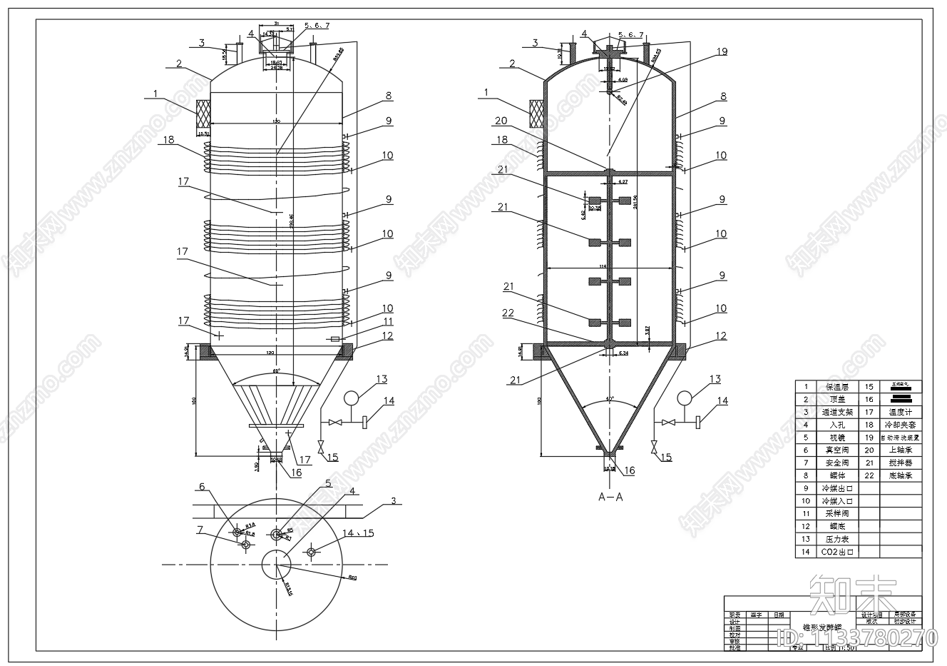 锥形啤酒发酵罐装配图施工图下载【ID:1133780270】
