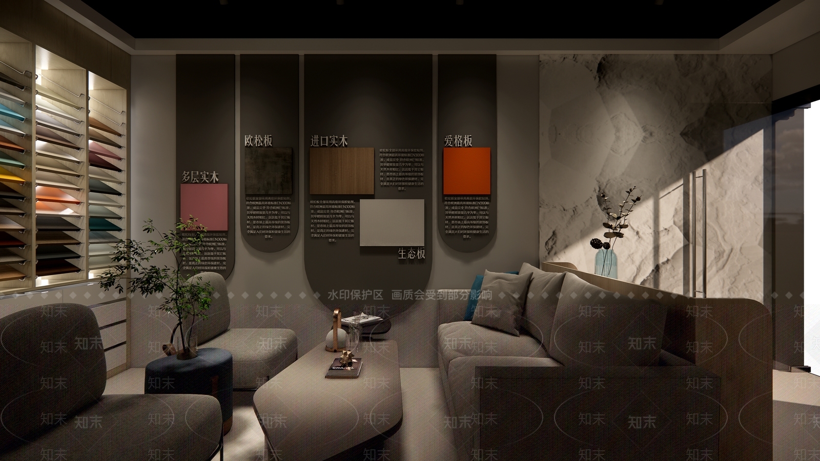现代装饰材料商业展厅SU模型下载【ID:1133788382】