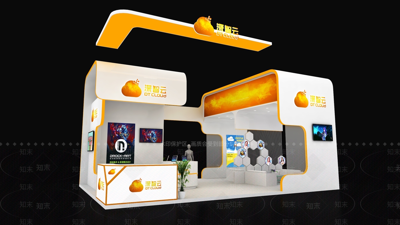 现代游戏展位3D模型下载【ID:1133798446】