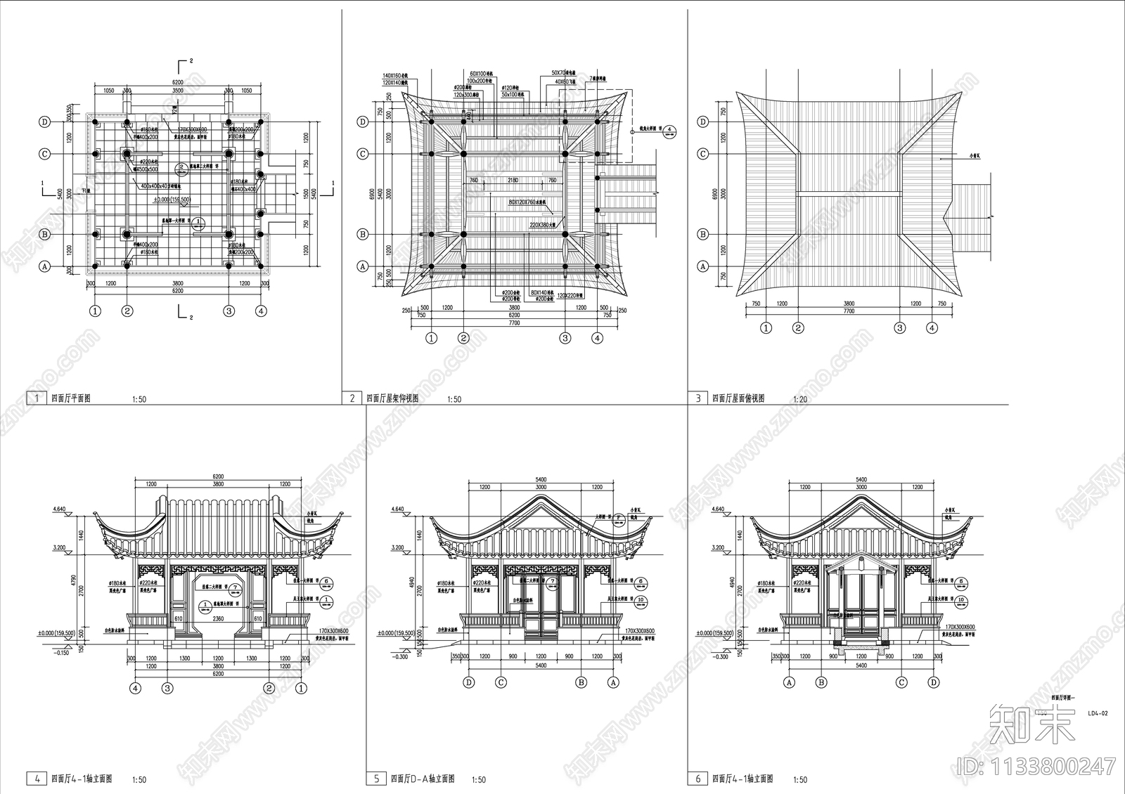 仿古建筑景观亭施工图下载【ID:1133800247】