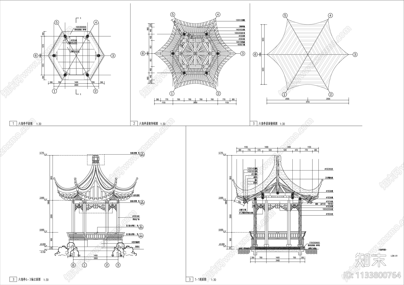 仿古六角亭施工图下载【ID:1133800764】