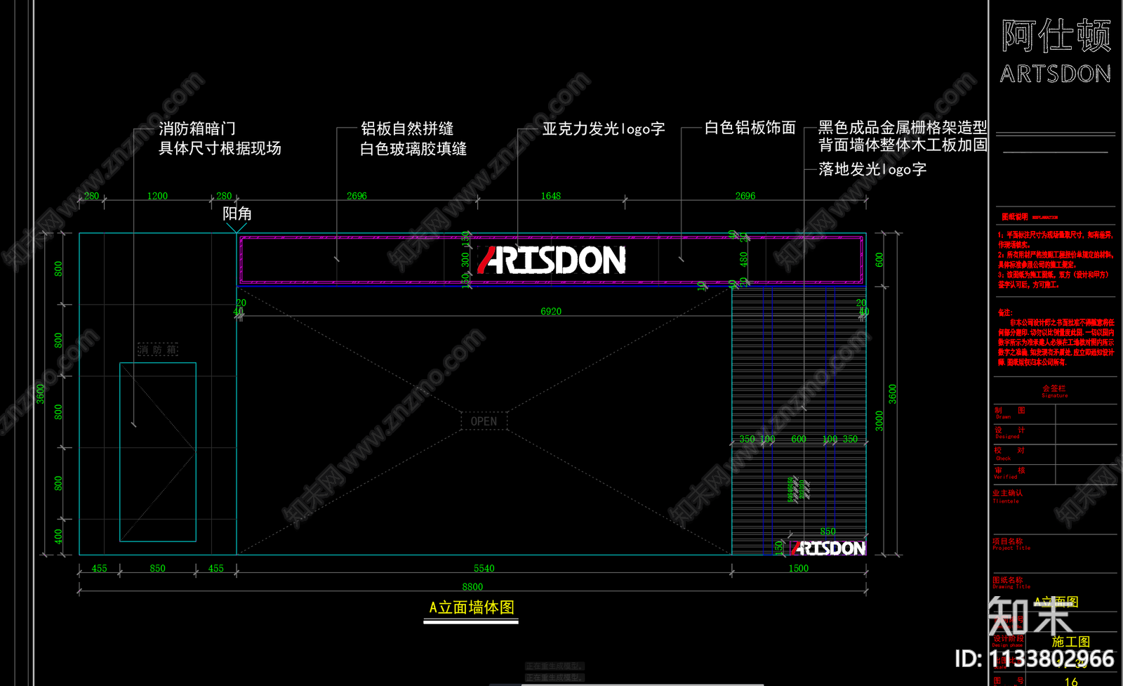 阿仕顿男装专卖店cad施工图下载【ID:1133802966】