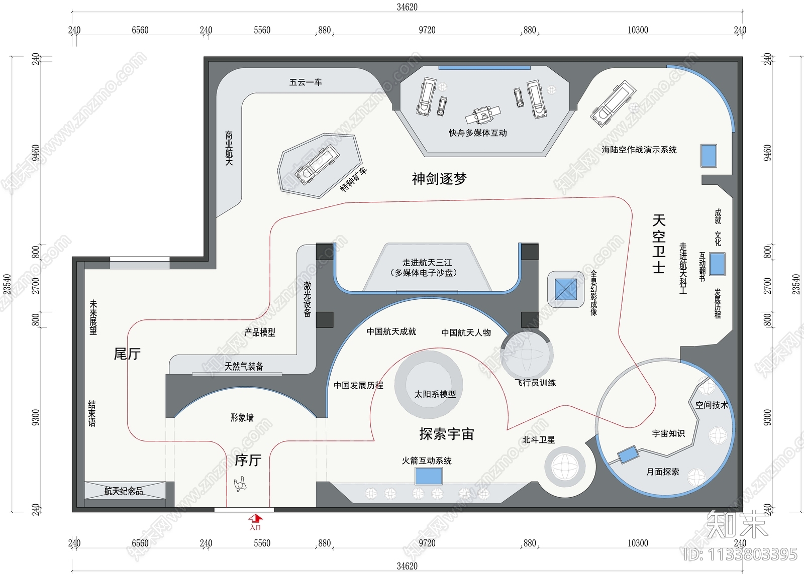 航天展厅平面布置图cad施工图下载【ID:1133803395】