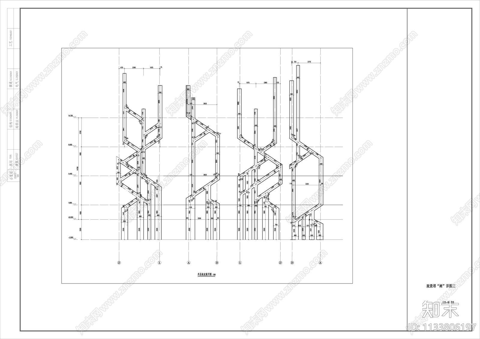 钢结构眺望塔观景塔详图cad施工图下载【ID:1133806197】