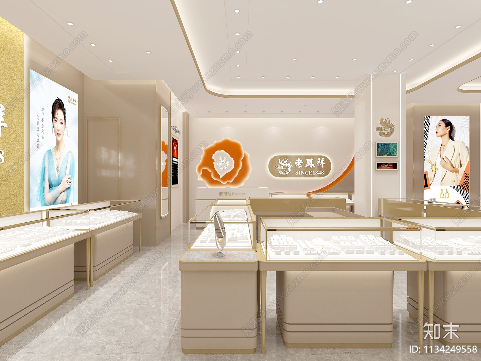 现代老凤祥珠宝店3D模型下载【ID:1134249558】