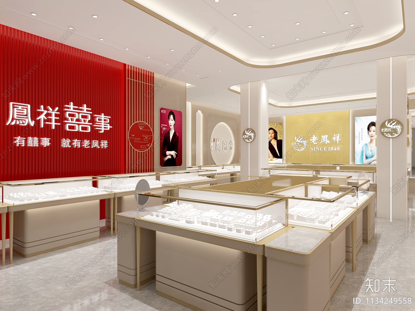 现代老凤祥珠宝店3D模型下载【ID:1134249558】