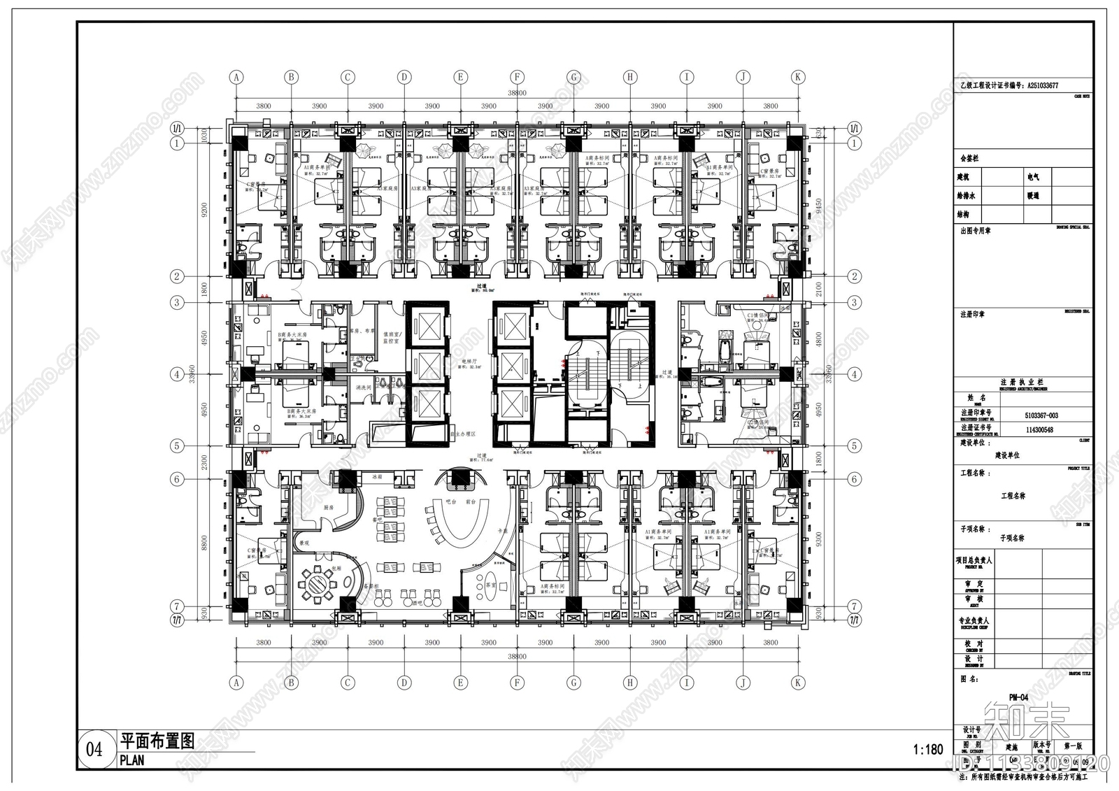 侘寂风民宿室内装修cad施工图下载【ID:1133809120】