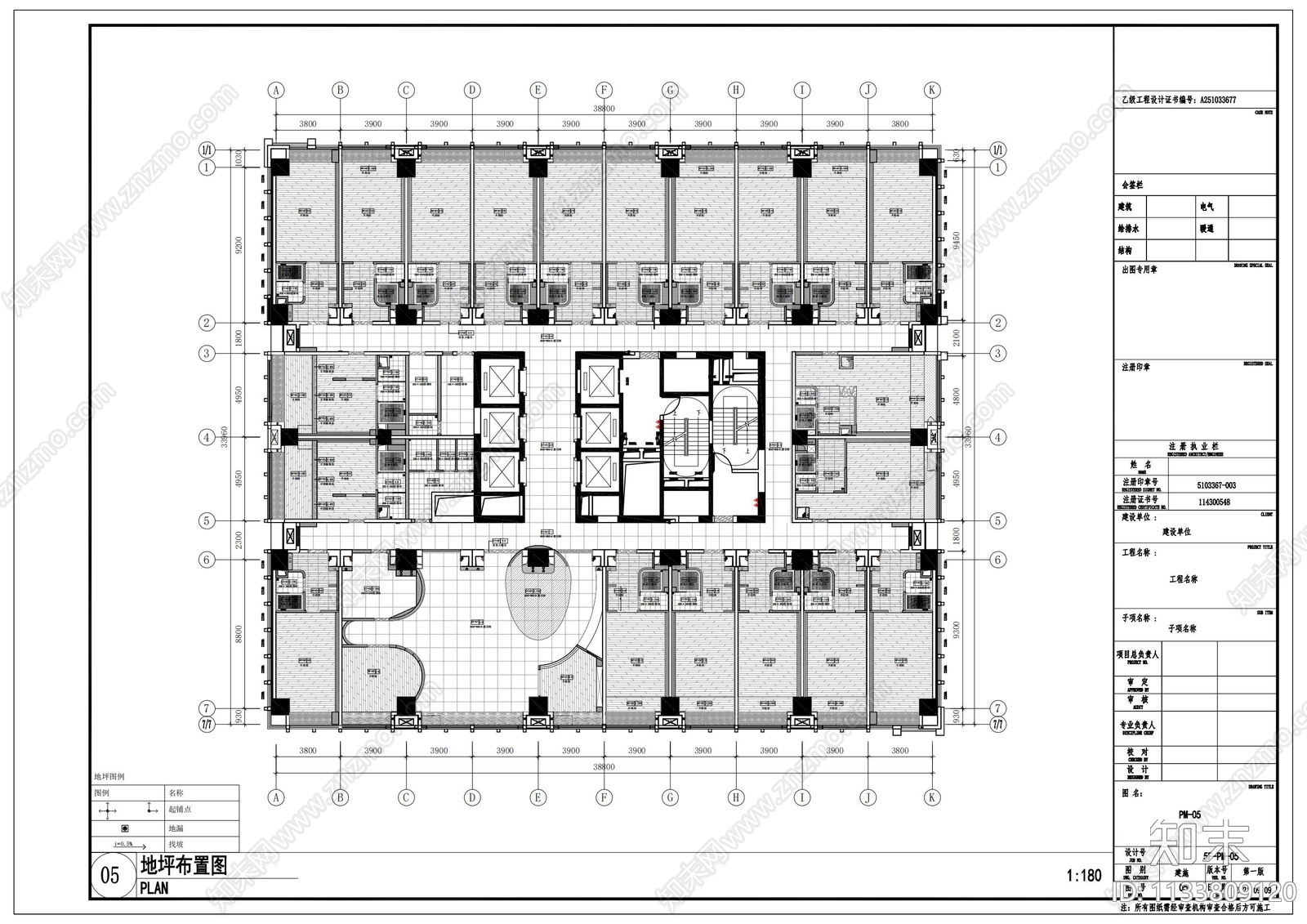 侘寂风民宿室内装修cad施工图下载【ID:1133809120】