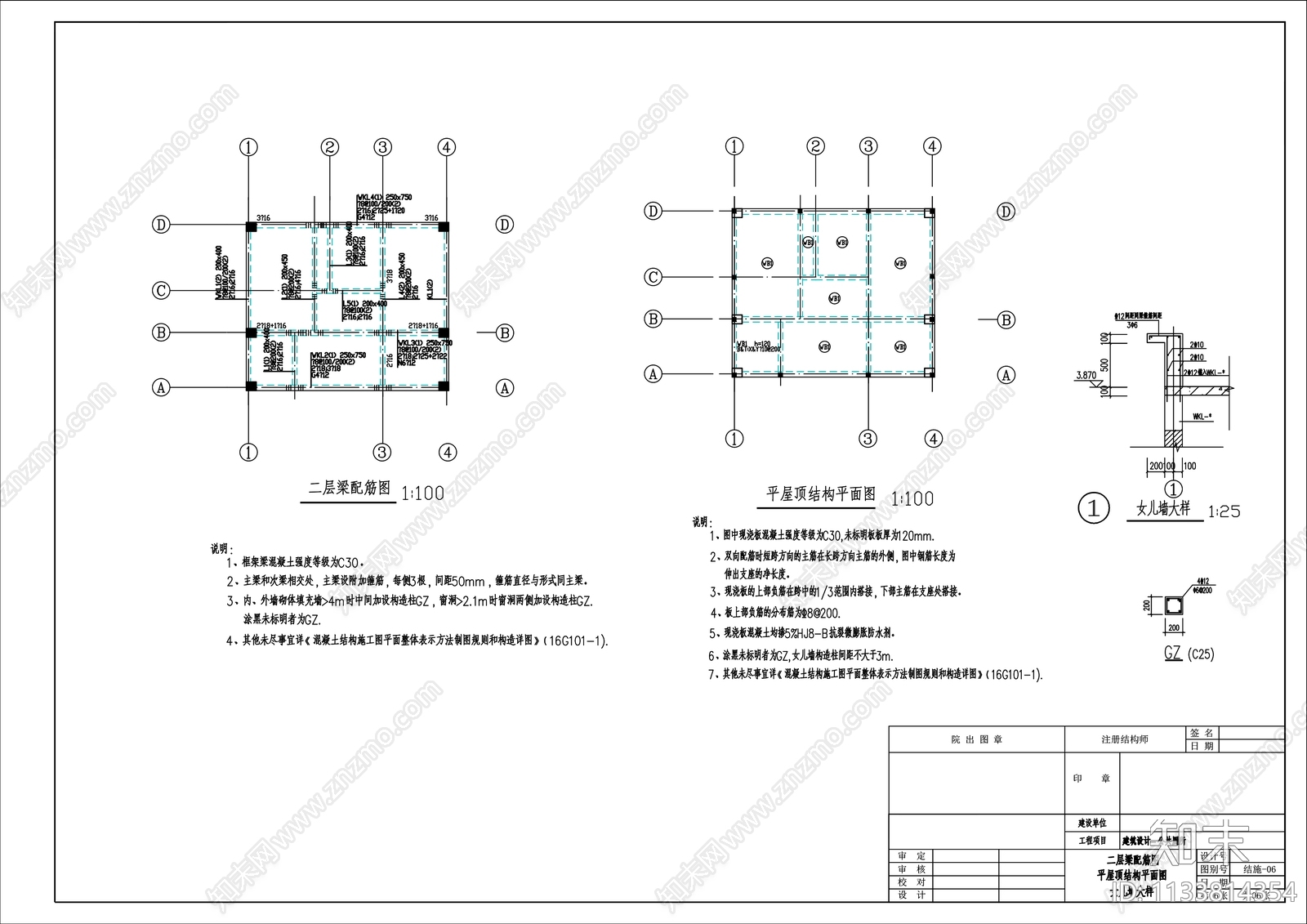 公共卫生间厕所建筑施工图下载【ID:1133814354】