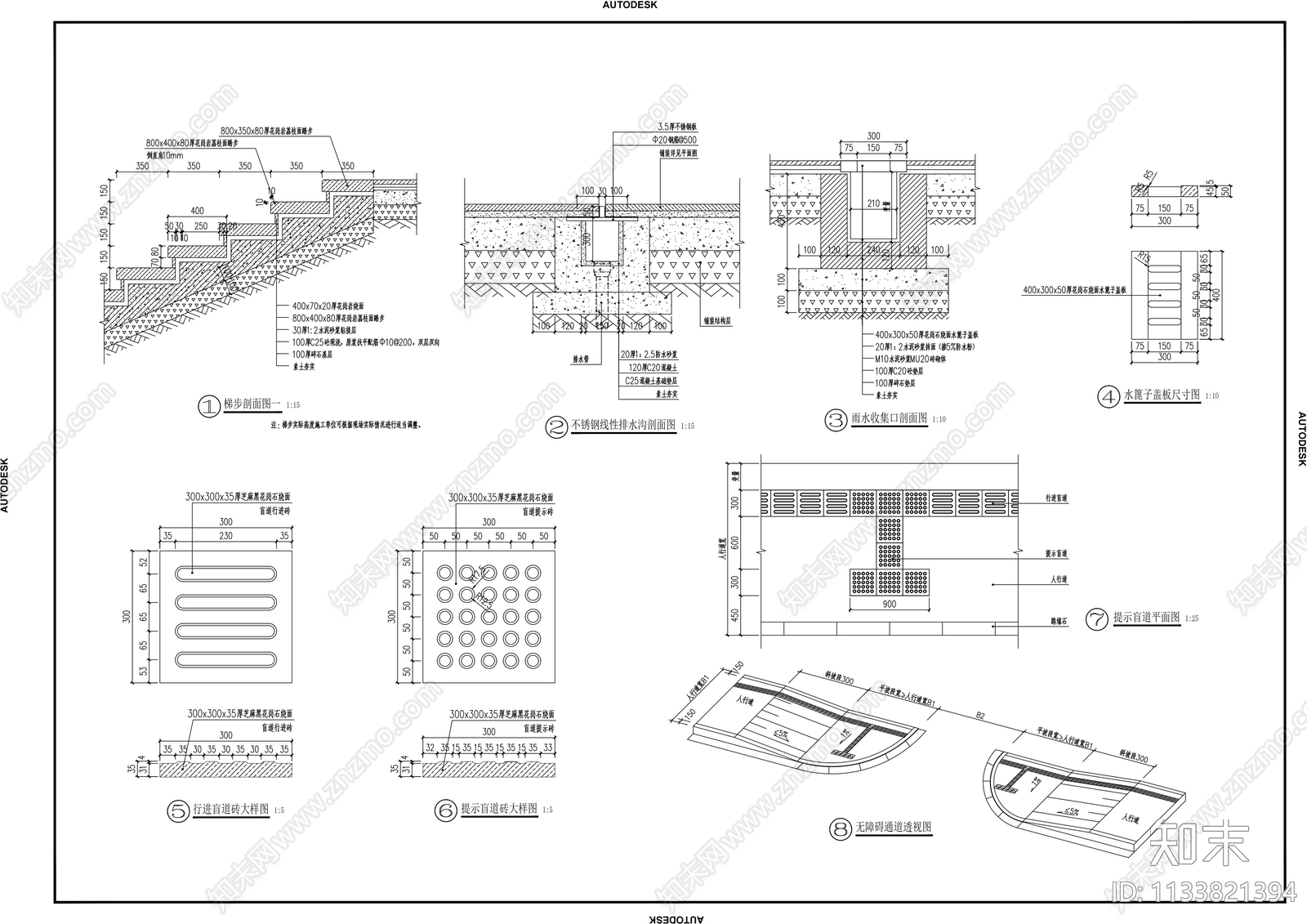 市政人行道通用详图cad施工图下载【ID:1133821394】