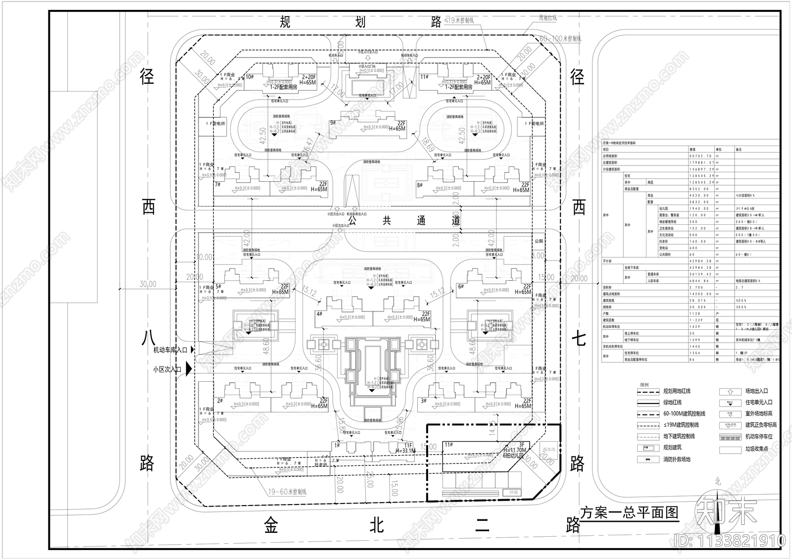 住宅小区建筑规划总平面图施工图下载【ID:1133821910】