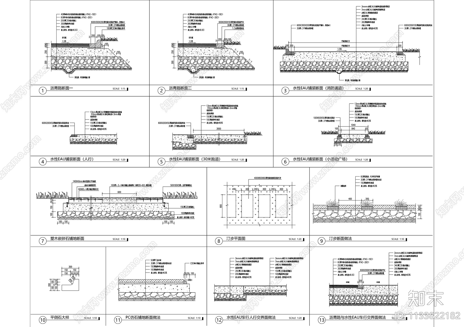 透水沥青道路植草砖地面详图施工图下载【ID:1133822182】
