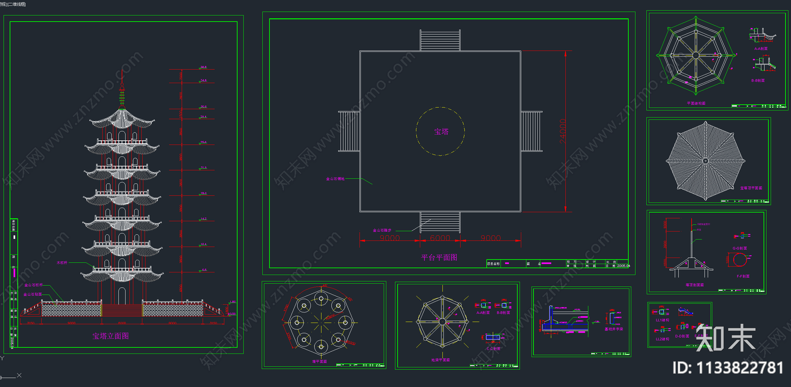12套精品古塔佛塔建筑cad施工图下载【ID:1133822781】