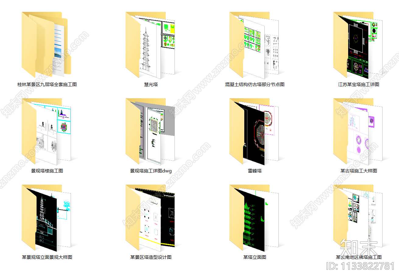 12套精品古塔佛塔建筑cad施工图下载【ID:1133822781】