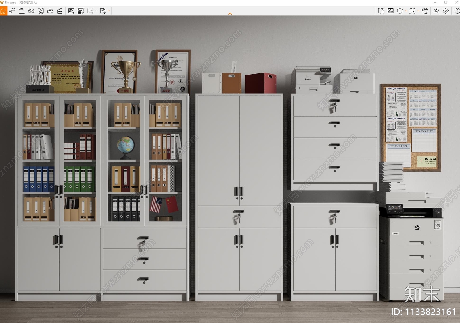 现代办公室文件柜SU模型下载【ID:1133823161】