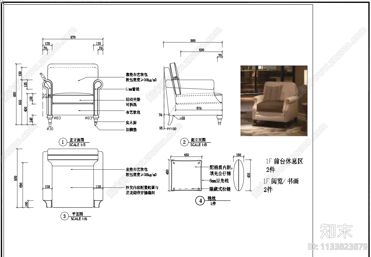 单人沙发边几三视图cad施工图下载【ID:1133823879】