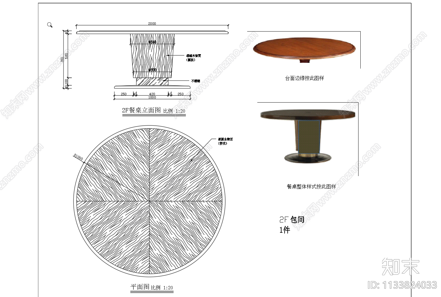 餐椅书椅餐桌cad施工图下载【ID:1133824033】