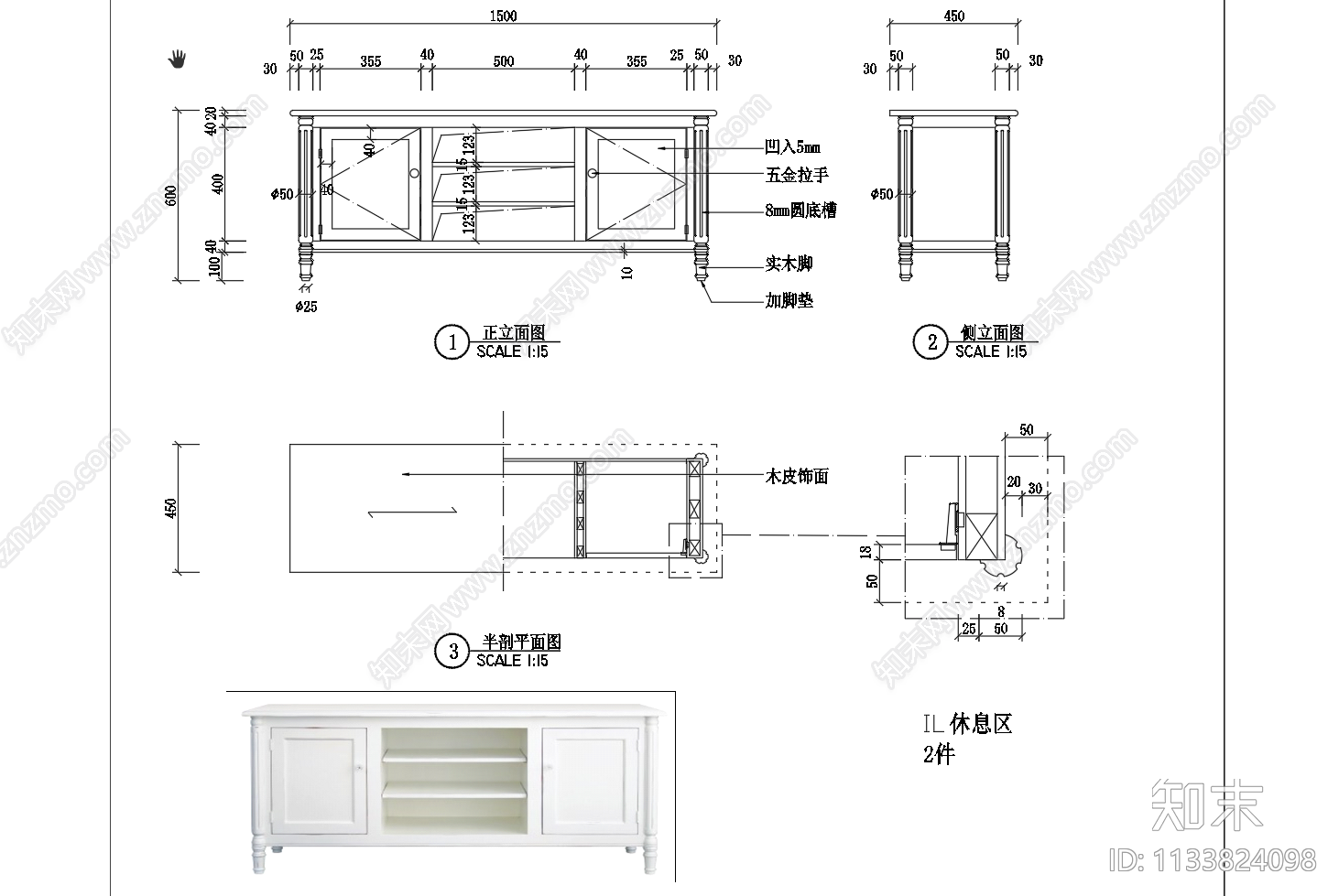 餐椅书椅电视柜cad施工图下载【ID:1133824098】