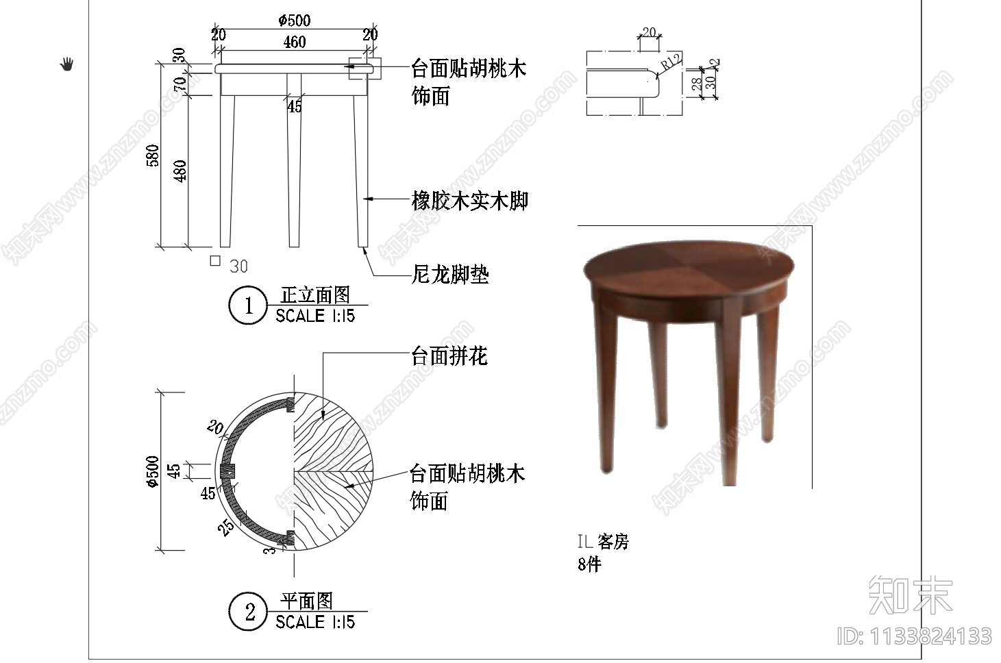 三人沙发单人沙发cad施工图下载【ID:1133824133】