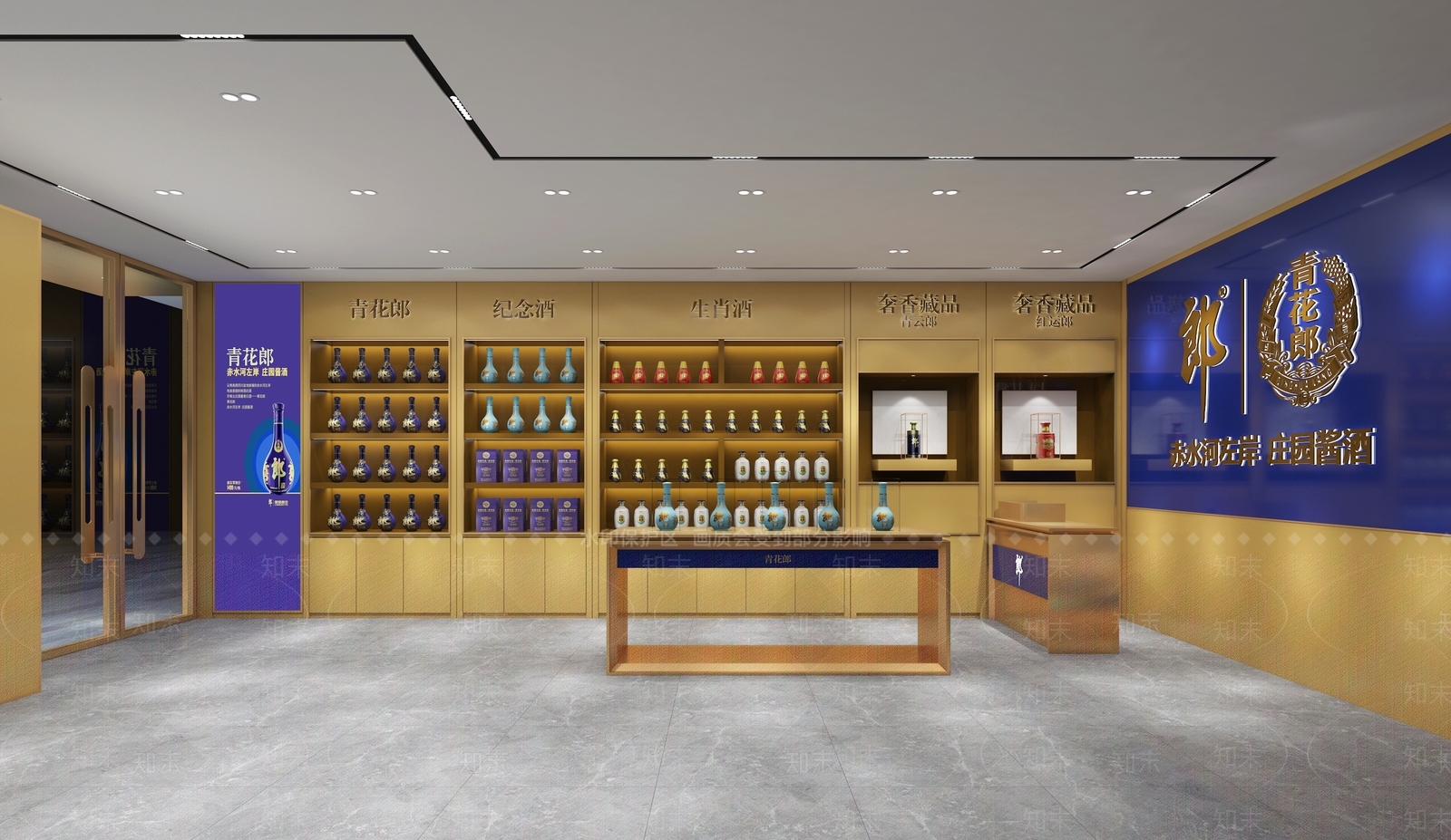 现代青花郎专卖店3D模型下载【ID:1133825414】