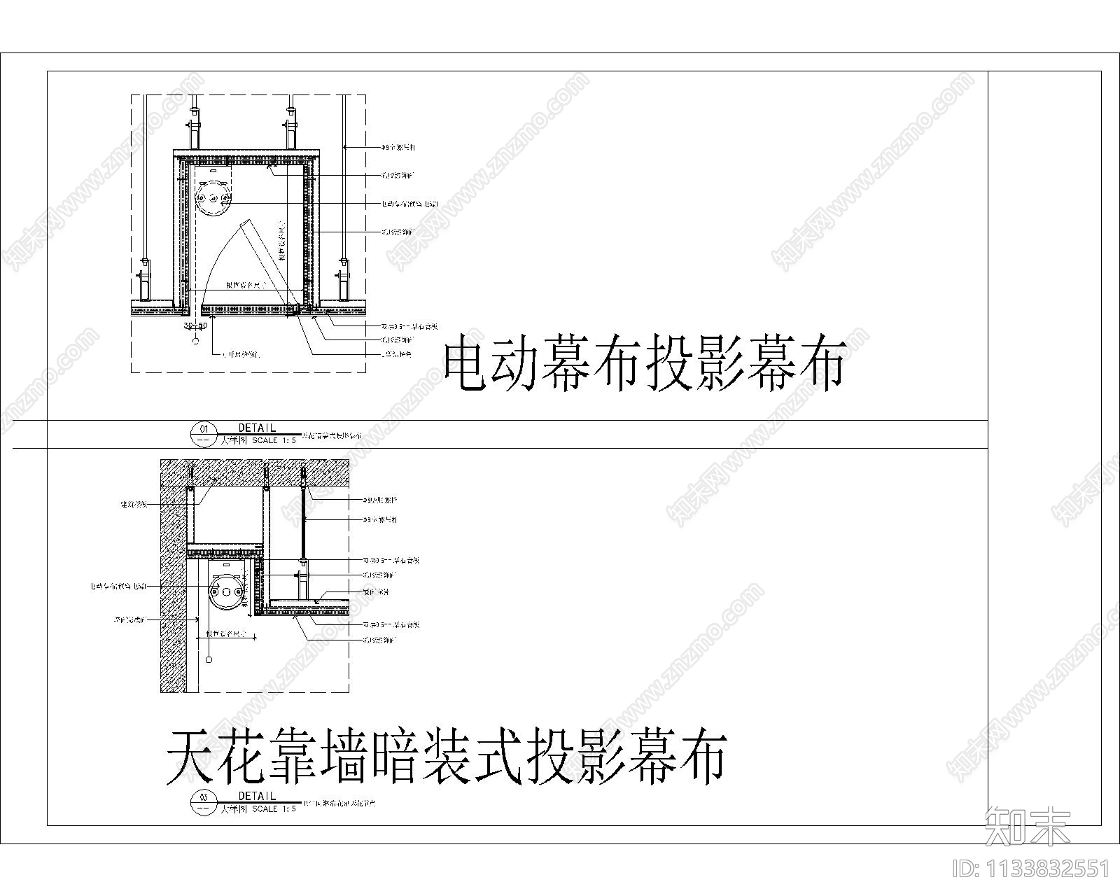 各类投影仪安装节点施工图下载【ID:1133832551】