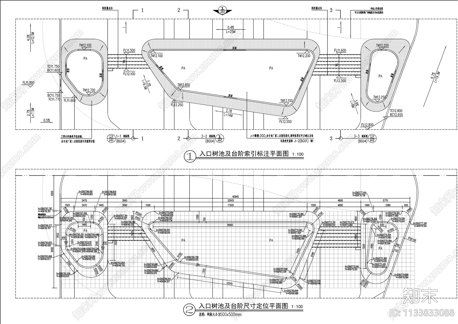 异型树池花坛施工图下载【ID:1133833088】