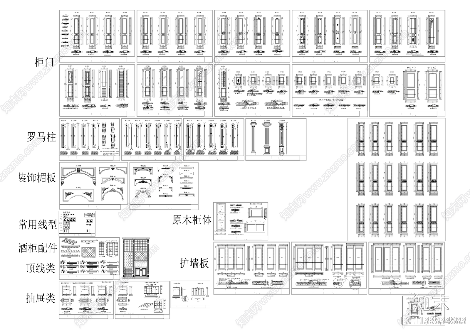 欧式衣柜定制配件门板柱子cad施工图下载【ID:1133834883】