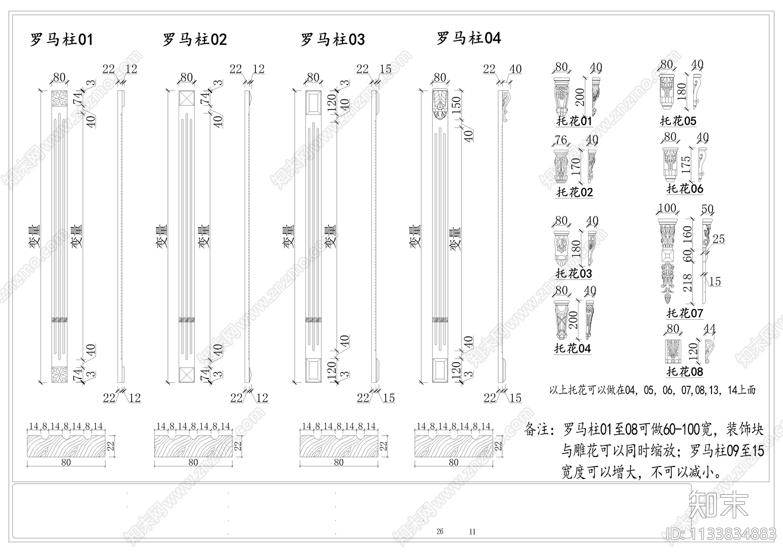 欧式衣柜定制配件门板柱子cad施工图下载【ID:1133834883】