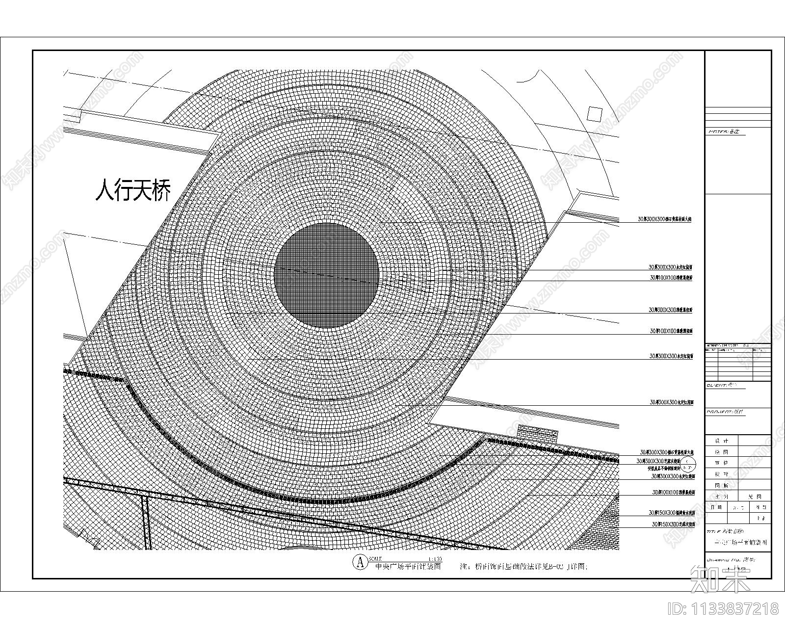 中央广场景观平面布置图cad施工图下载【ID:1133837218】