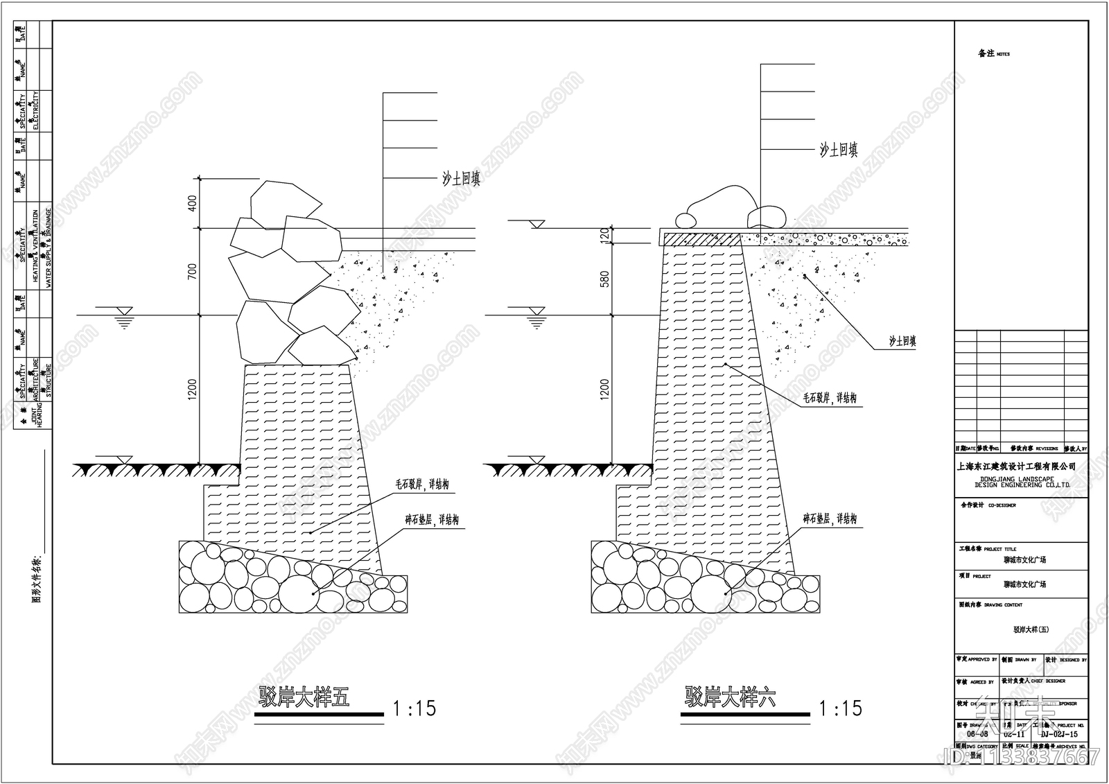 驳岸标准做法施工图