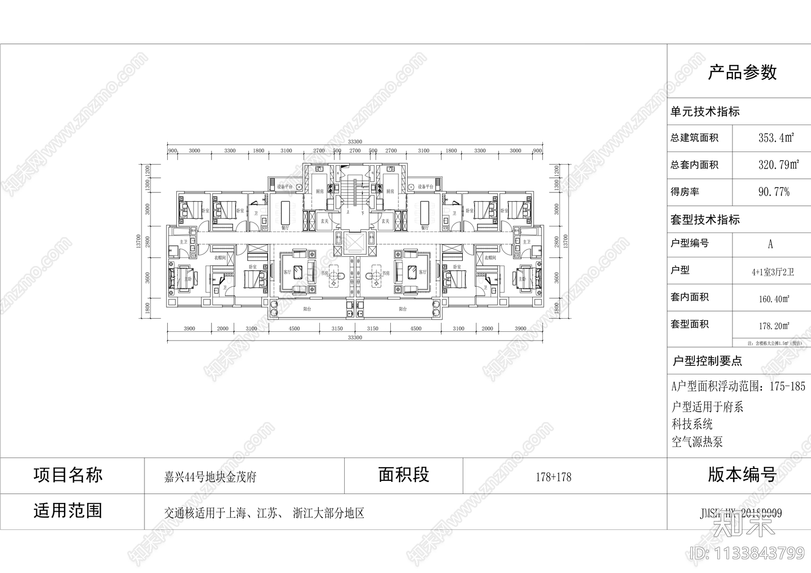 住宅建筑平面户型图施工图下载【ID:1133843799】