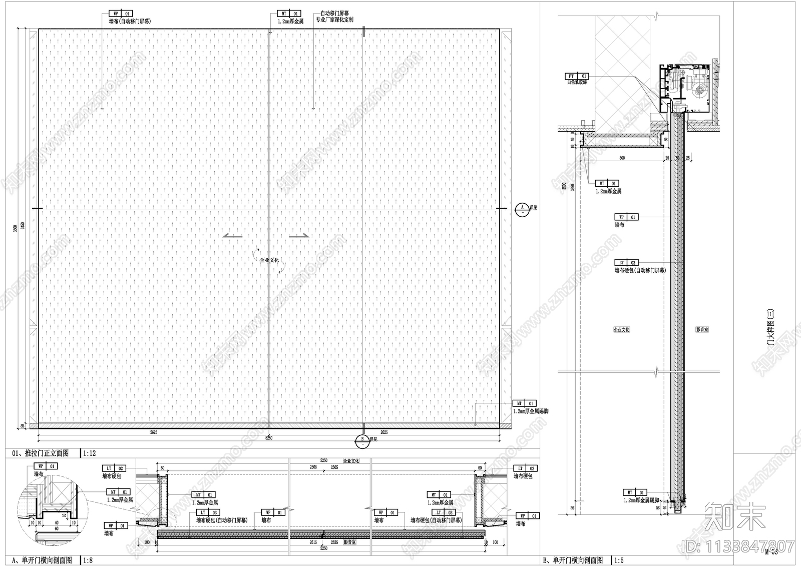 木饰面门玻璃门移门cad施工图下载【ID:1133847807】