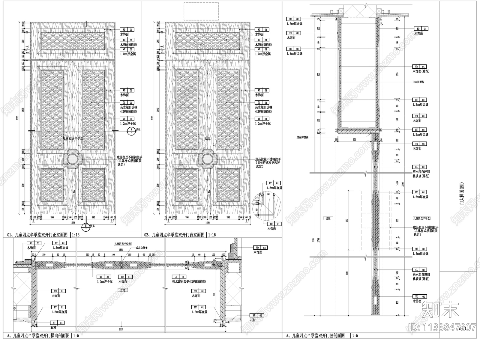 木饰面门玻璃门移门cad施工图下载【ID:1133847807】