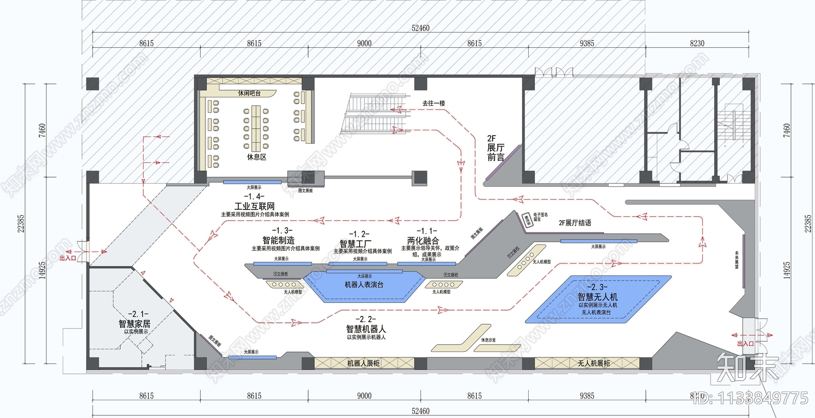 智慧工厂展厅平面图cad施工图下载【ID:1133849775】