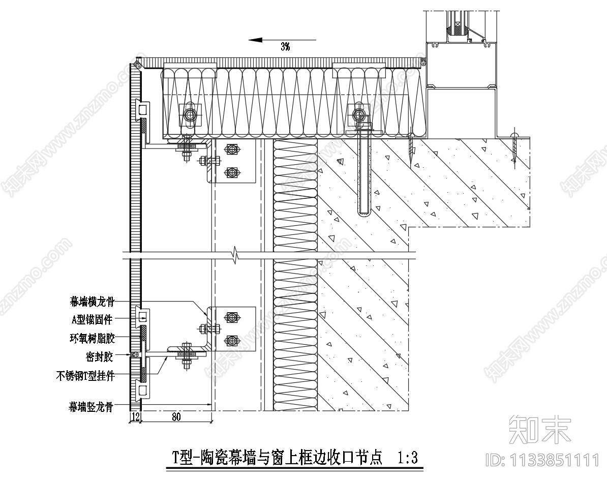 陶瓷板干挂幕墙节点cad施工图下载【ID:1133851111】