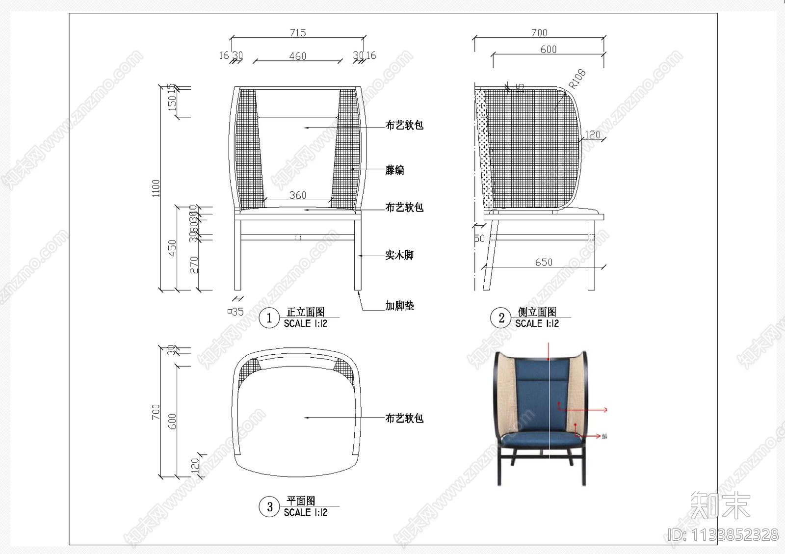 单人沙发餐椅书桌cad施工图下载【ID:1133852328】