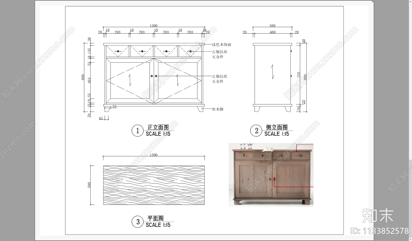 电视柜茶几边几cad施工图下载【ID:1133852578】