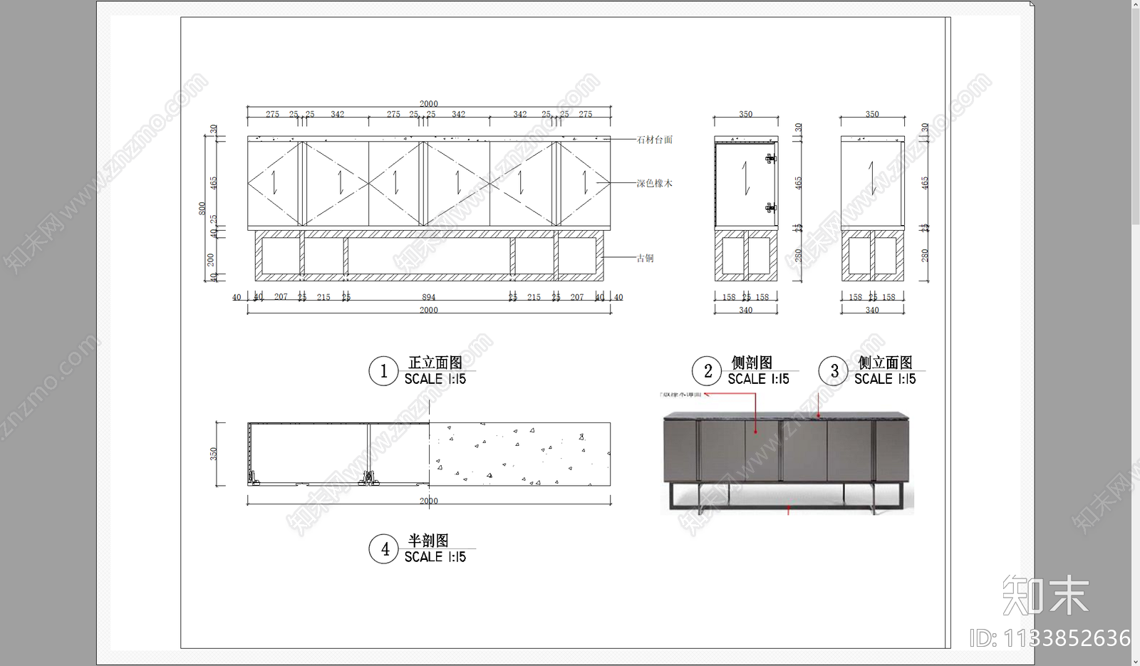 电视柜玄关柜cad施工图下载【ID:1133852636】