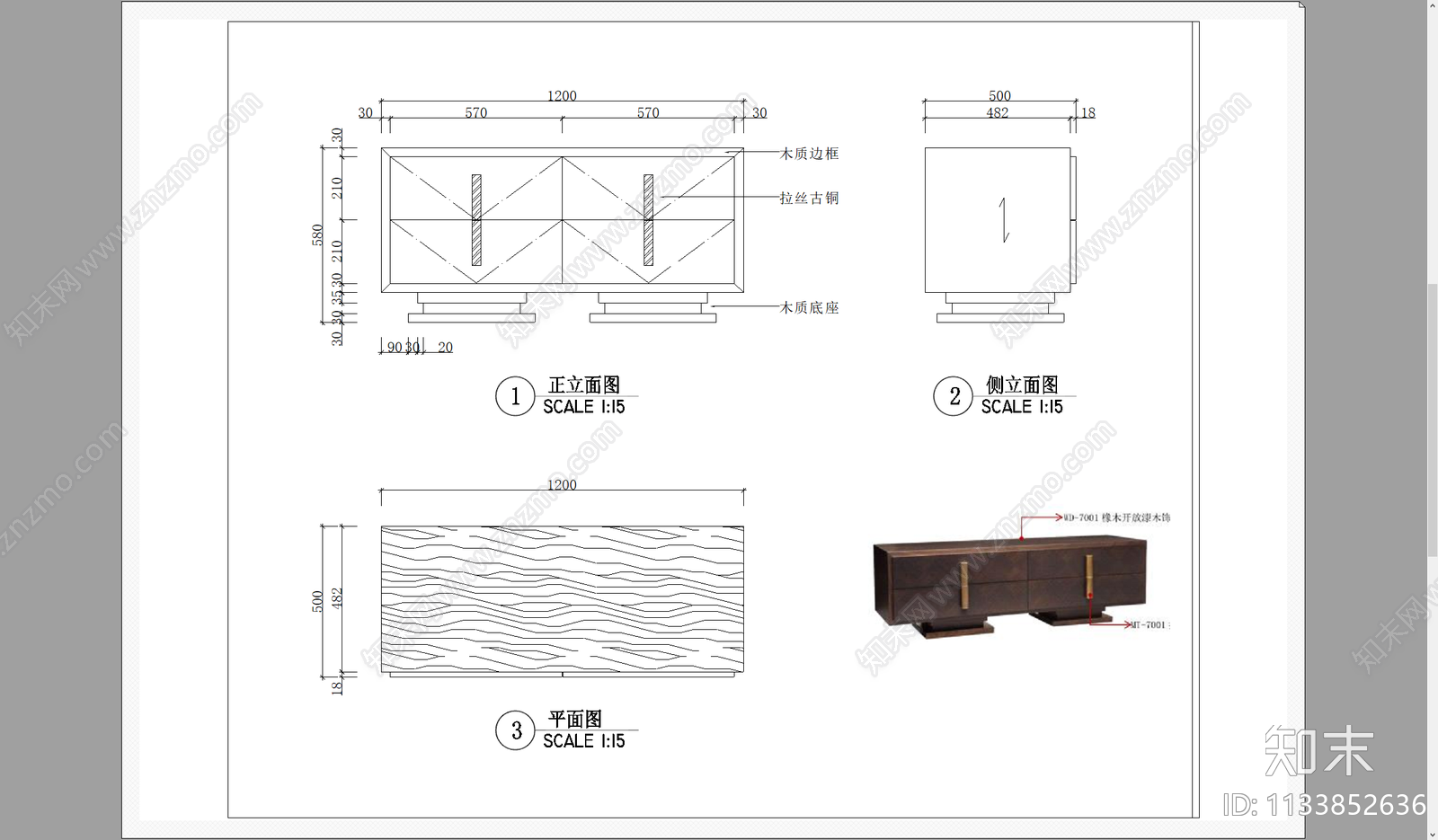 电视柜玄关柜cad施工图下载【ID:1133852636】