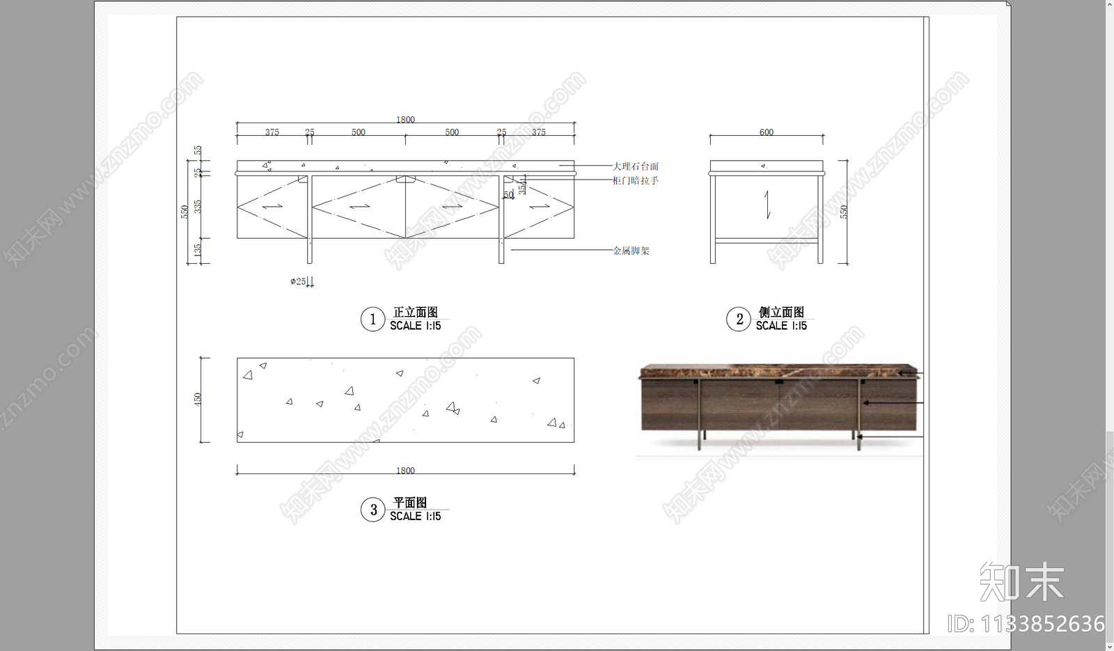 电视柜玄关柜cad施工图下载【ID:1133852636】