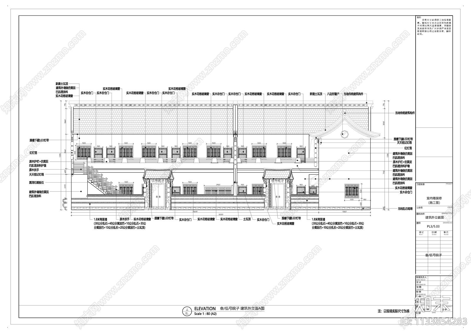 民宿室内装修cad施工图下载【ID:1133854283】