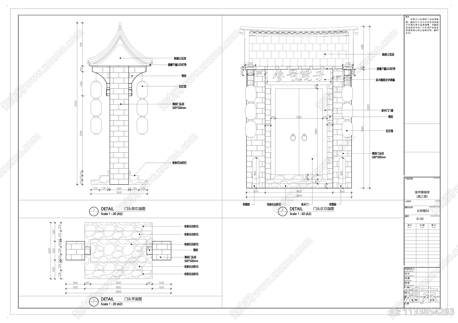 民宿室内装修cad施工图下载【ID:1133854283】