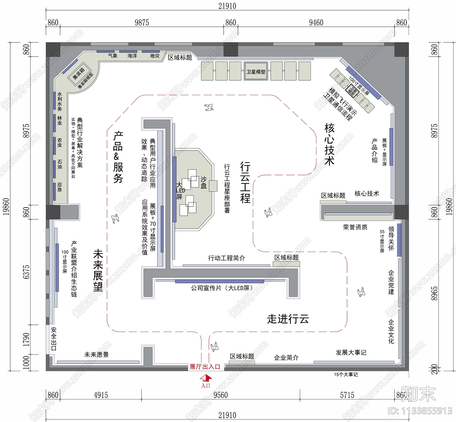 行云企业展厅平面图施工图下载【ID:1133855913】