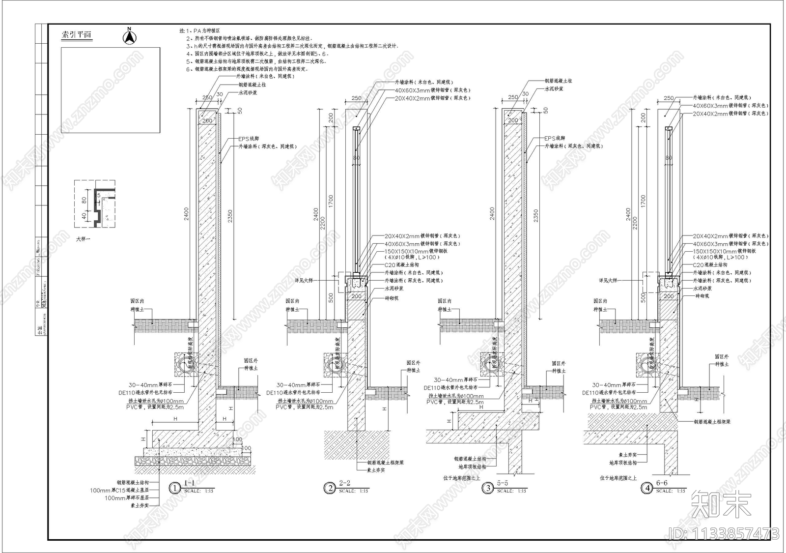 铁艺围墙细部cad施工图下载【ID:1133857473】