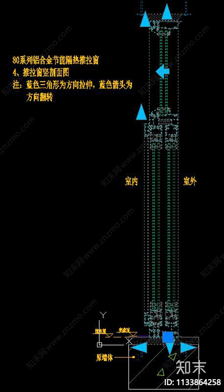 80系列铝合金节能隔热推拉窗节点cad施工图下载【ID:1133864258】